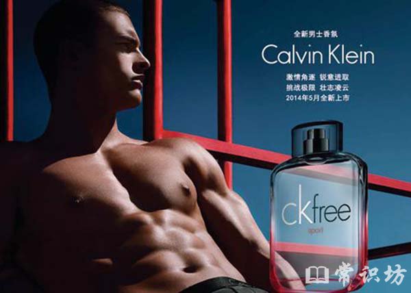 ck是什么牌子？